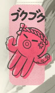 Toshi Ways Club